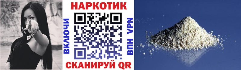 Купить наркотики сайты Кызыл Марихуана КОКАИН АМФЕТАМИН МЕФ