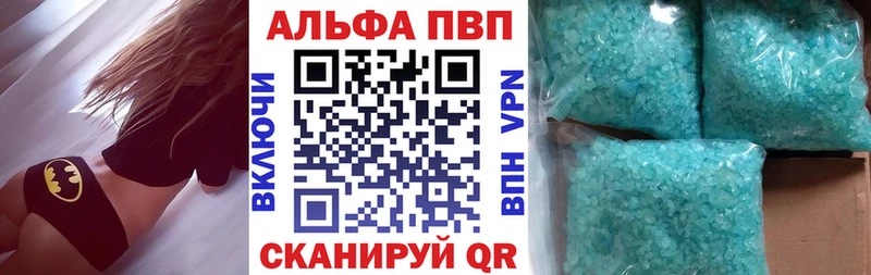 Alpha PVP VHQ  Кызыл 