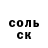 ГЕРОИН герыч TokaEva