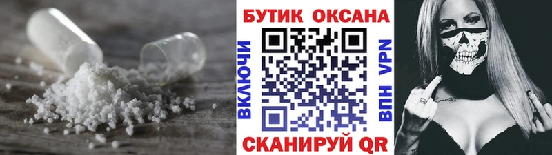 БУТИРАТ буратино  Кызыл 