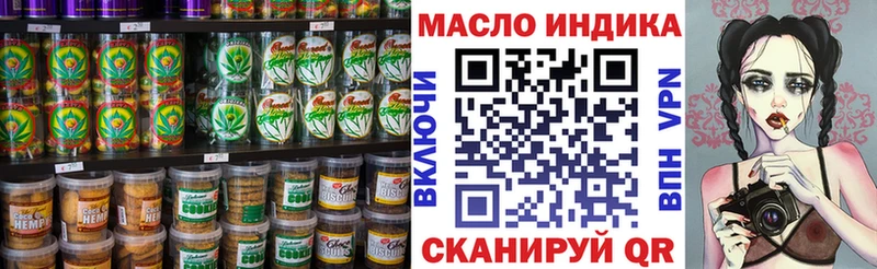 сайты даркнета формула  купить наркотик  Кызыл  Еда ТГК марихуана 