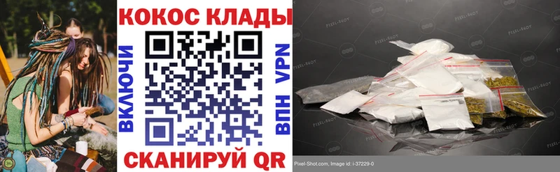 omg маркетплейс  где найти   Кызыл  Кокаин Перу 