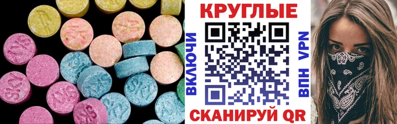 Экстази бентли  Кызыл 