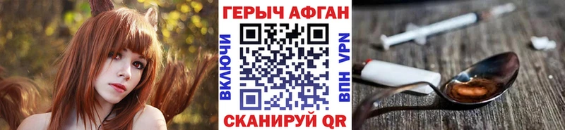 где купить   блэк спрут маркетплейс  ГЕРОИН Heroin  Кызыл 