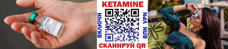 цены   Кызыл  КЕТАМИН VHQ 