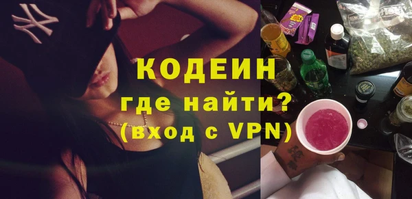 COCAINE Иннополис