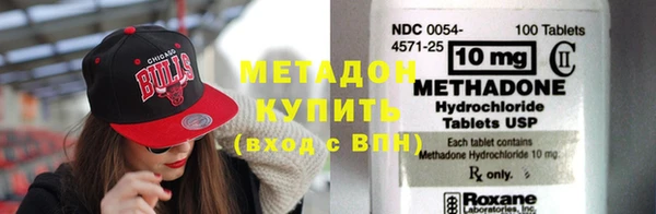мефедрон Инта