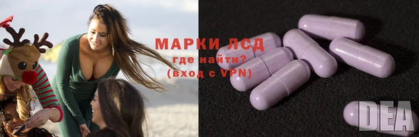 эйфоретик Инсар