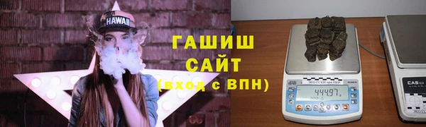 мефедрон Инта