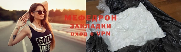эйфоретик Инсар