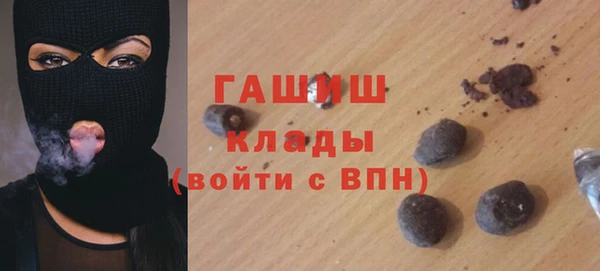 МДМА Усмань
