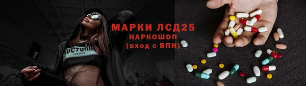 мефедрон Инта