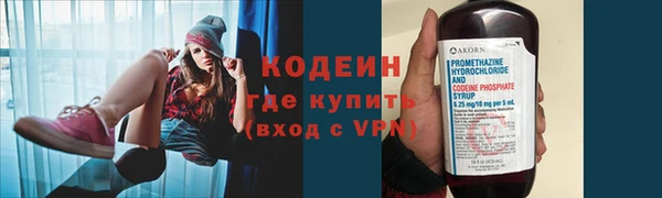 мефедрон Инта