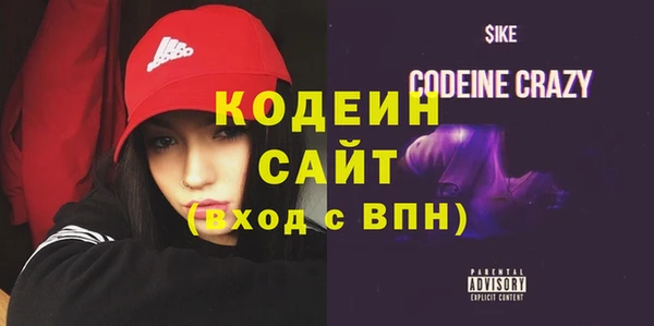 мефедрон Инта
