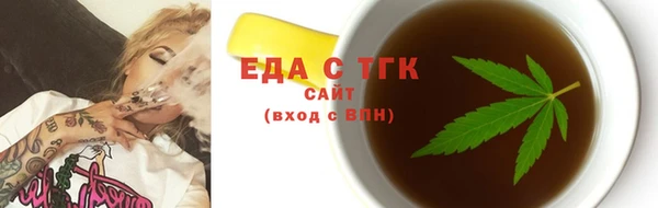 мефедрон Инта
