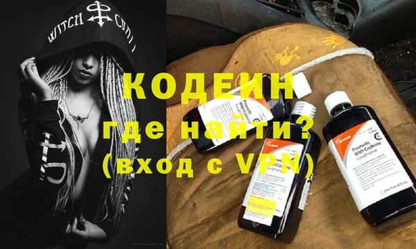 COCAINE Иннополис