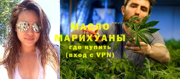 мефедрон Инта