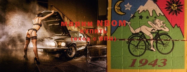 мефедрон Инта
