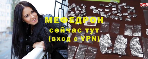 мефедрон Инта