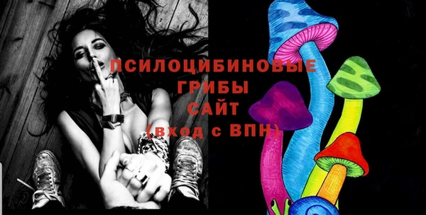 мефедрон Инта