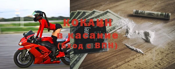 мефедрон Инта