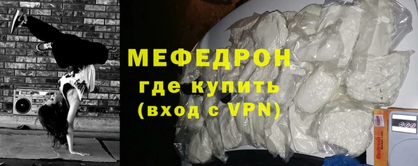 мефедрон Инта