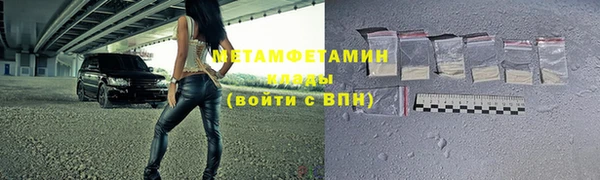 мефедрон Инта