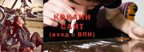 COCAINE Иннополис