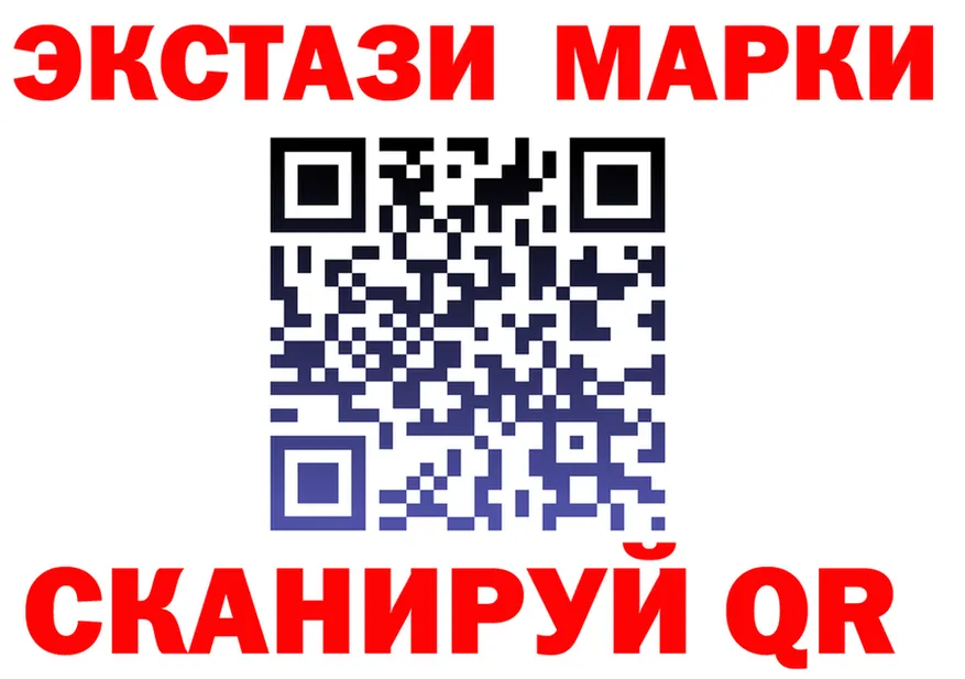 ЭКСТАЗИ 250 мг маркетплейс это mega Кызыл
