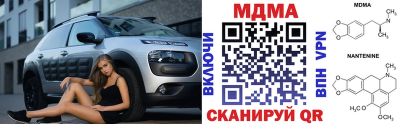 MDMA молли  Кызыл 