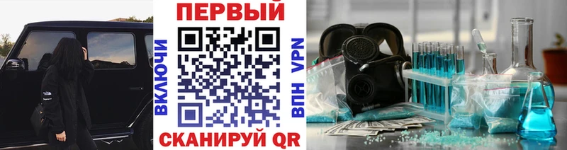 Метамфетамин пудра  OMG зеркало  Кызыл 