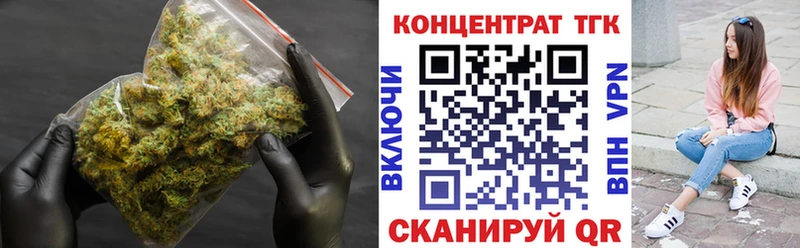 гидра зеркало  Кызыл  Дистиллят ТГК Wax 