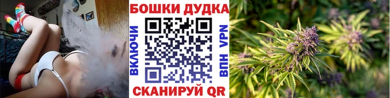 Каннабис Bruce Banner  Кызыл 